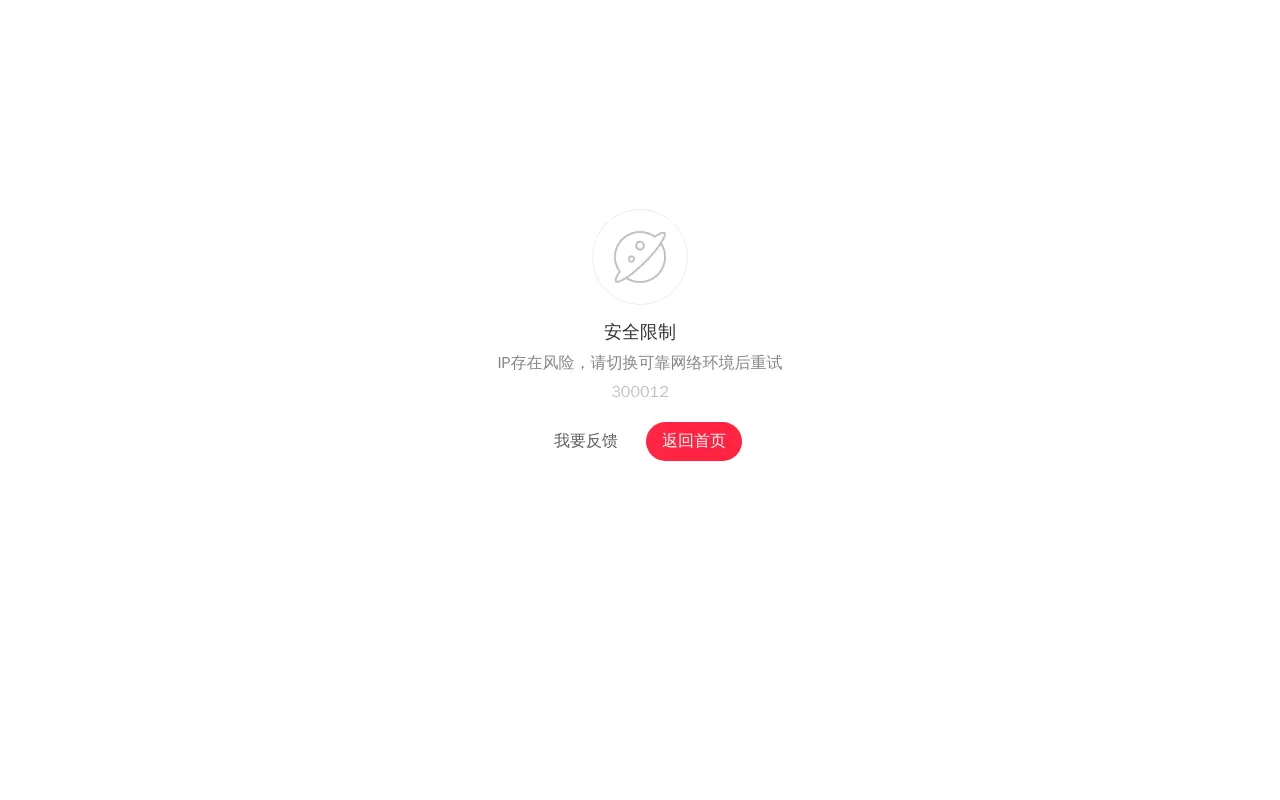 小红书 - 你的生活兴趣社区